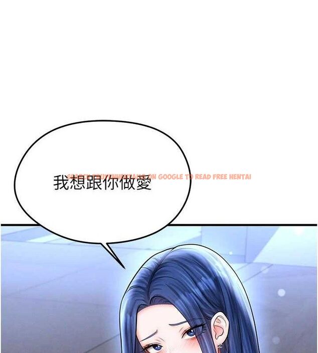 查看漫画足球型男脫單指南 - 第30話-讓我成為你的訓獸師♥︎ - www.tymanga.com中的3772298图片