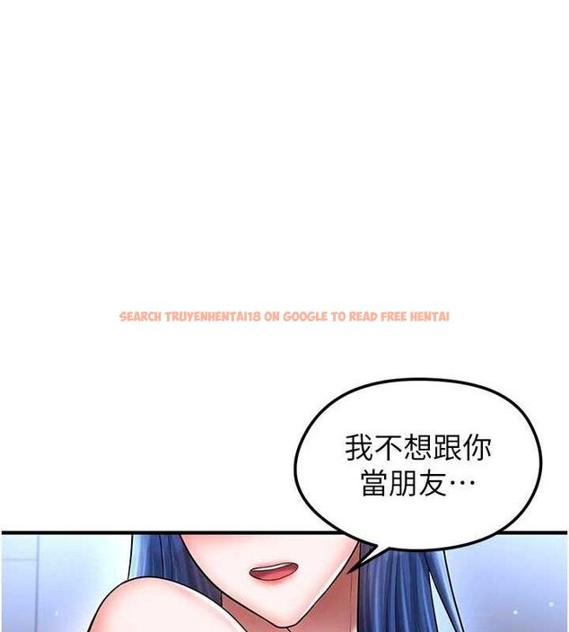查看漫画足球型男脫單指南 - 第30話-讓我成為你的訓獸師♥︎ - www.tymanga.com中的3772301图片