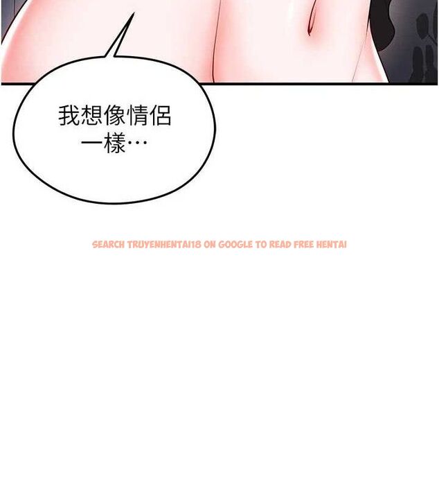 查看漫画足球型男脫單指南 - 第30話-讓我成為你的訓獸師♥︎ - www.tymanga.com中的3772303图片