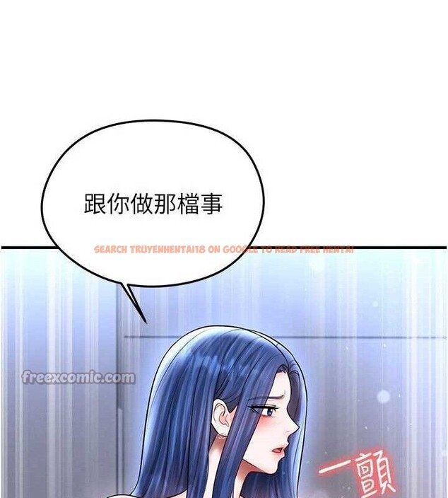 查看漫画足球型男脫單指南 - 第30話-讓我成為你的訓獸師♥︎ - www.tymanga.com中的3772309图片