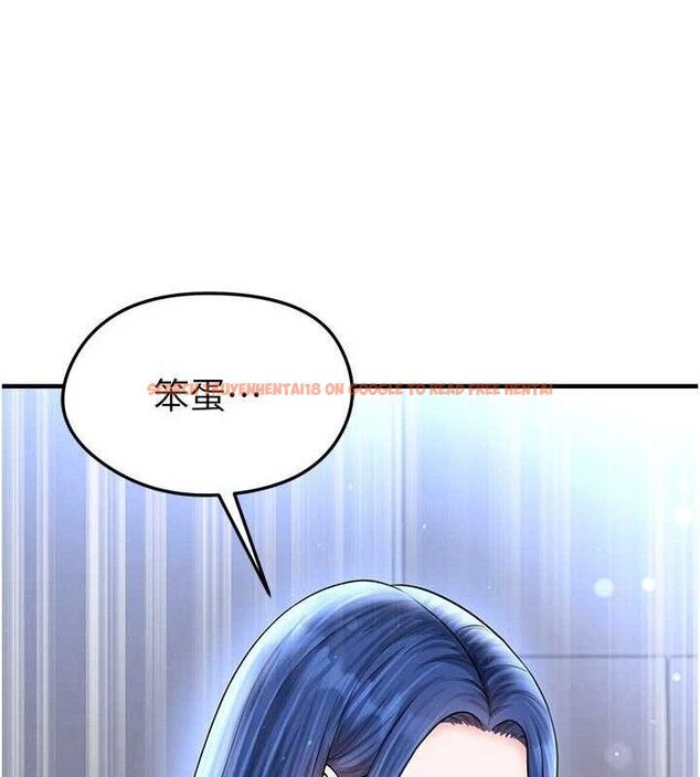 查看漫画足球型男脫單指南 - 第30話-讓我成為你的訓獸師♥︎ - www.tymanga.com中的3772312图片