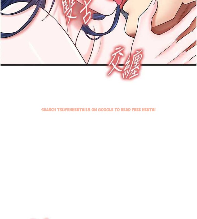 查看漫画足球型男脫單指南 - 第33話-性福美滿的生活 - www.tymanga.com中的3841477图片