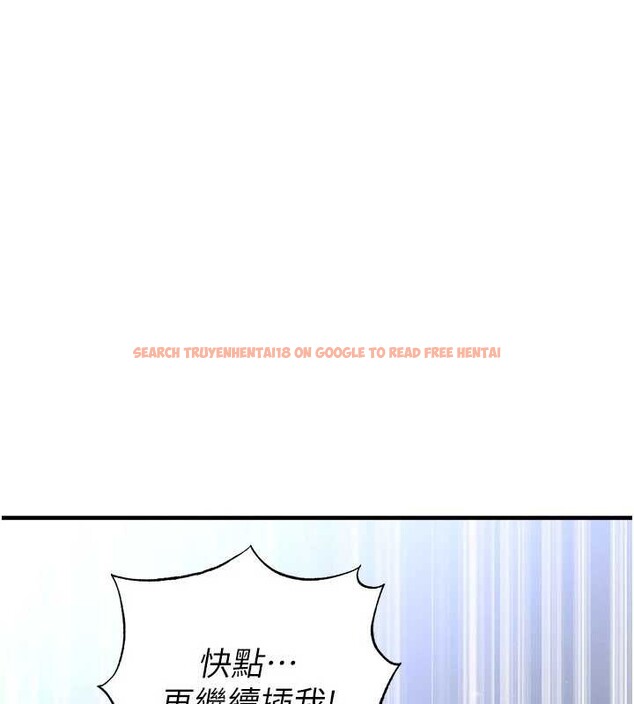 查看漫画足球型男脫單指南 - 第33話-性福美滿的生活 - www.tymanga.com中的3841482图片