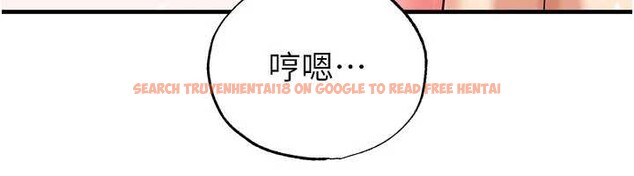 查看漫画足球型男脫單指南 - 第33話-性福美滿的生活 - www.tymanga.com中的3841490图片