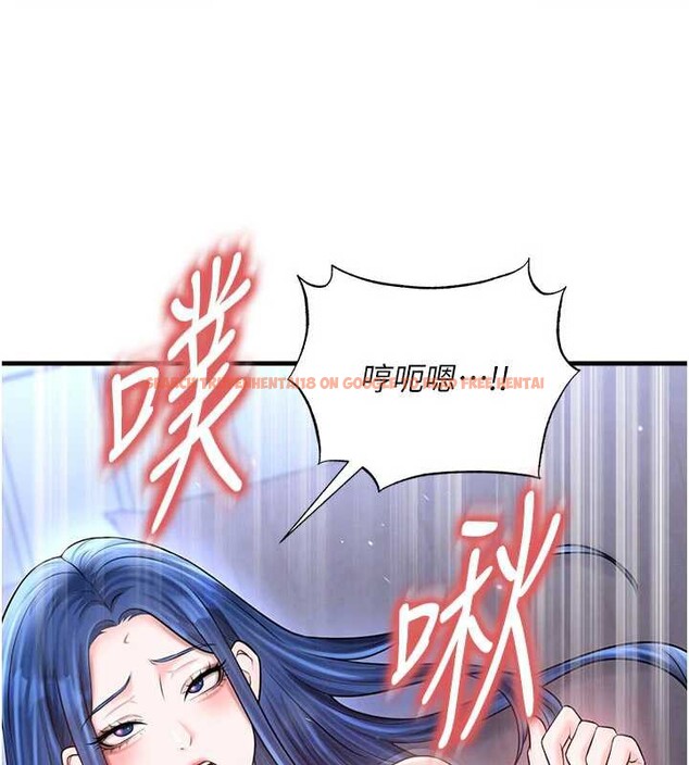 查看漫画足球型男脫單指南 - 第33話-性福美滿的生活 - www.tymanga.com中的3841492图片