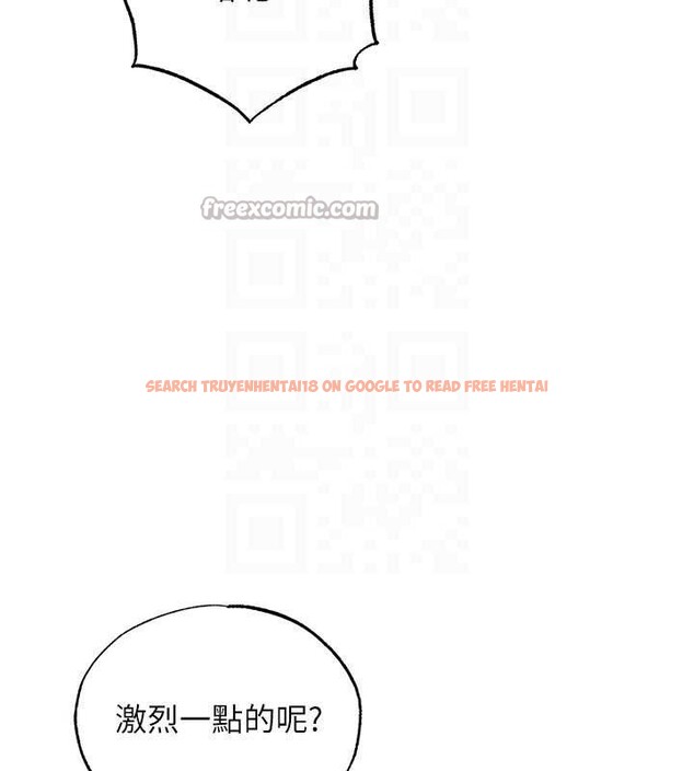 查看漫画足球型男脫單指南 - 第33話-性福美滿的生活 - www.tymanga.com中的3841500图片