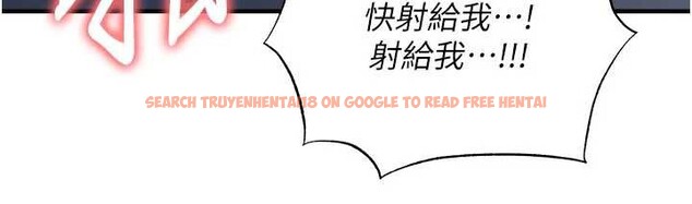 查看漫画足球型男脫單指南 - 第33話-性福美滿的生活 - www.tymanga.com中的3841507图片