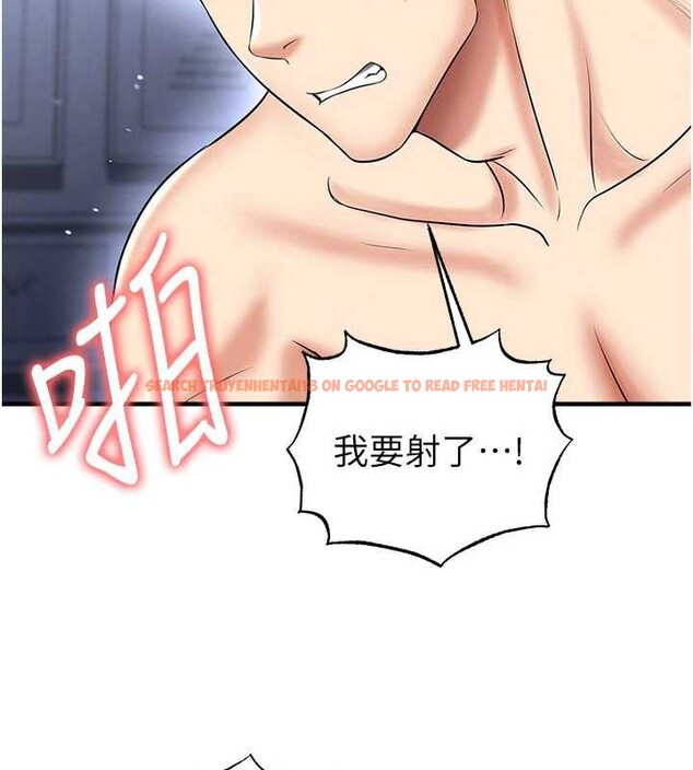 查看漫画足球型男脫單指南 - 第33話-性福美滿的生活 - www.tymanga.com中的3841509图片