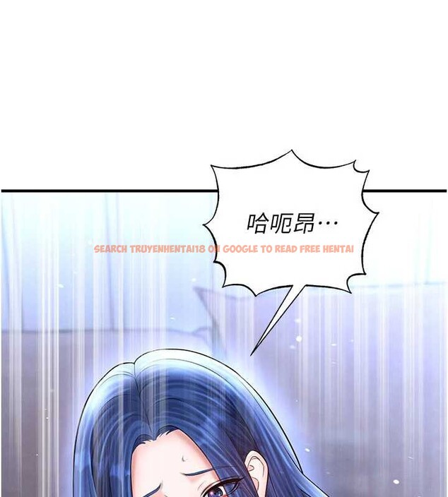 查看漫画足球型男脫單指南 - 第33話-性福美滿的生活 - www.tymanga.com中的3841515图片