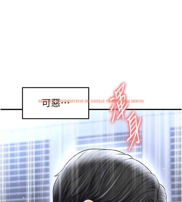 查看漫画足球型男脫單指南 - 第33話-性福美滿的生活 - www.tymanga.com中的3841518图片