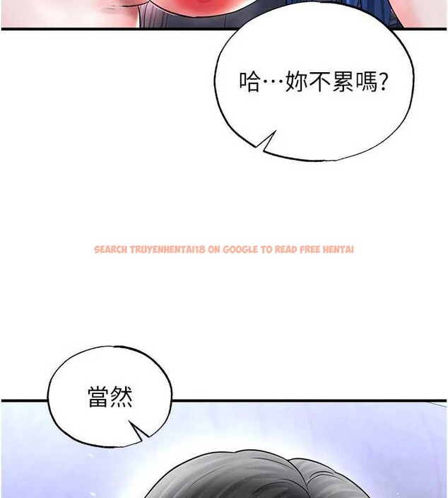 查看漫画足球型男脫單指南 - 第33話-性福美滿的生活 - www.tymanga.com中的3841532图片