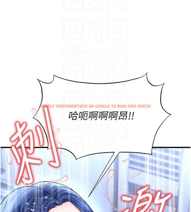 查看漫画足球型男脫單指南 - 第33話-性福美滿的生活 - www.tymanga.com中的3841539图片