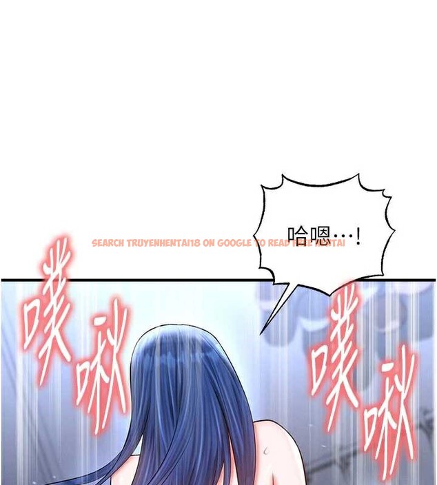 查看漫画足球型男脫單指南 - 第33話-性福美滿的生活 - www.tymanga.com中的3841543图片