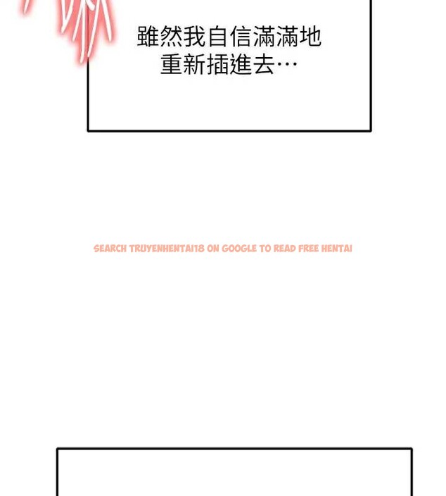 查看漫画足球型男脫單指南 - 第33話-性福美滿的生活 - www.tymanga.com中的3841547图片