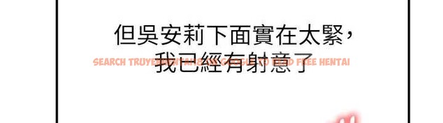 查看漫画足球型男脫單指南 - 第33話-性福美滿的生活 - www.tymanga.com中的3841548图片