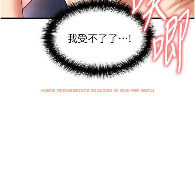 查看漫画足球型男脫單指南 - 第33話-性福美滿的生活 - www.tymanga.com中的3841551图片