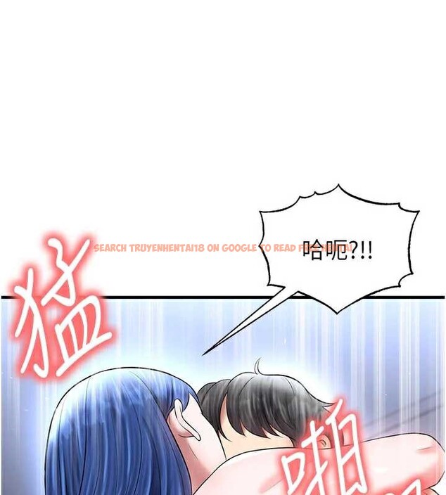 查看漫画足球型男脫單指南 - 第33話-性福美滿的生活 - www.tymanga.com中的3841552图片