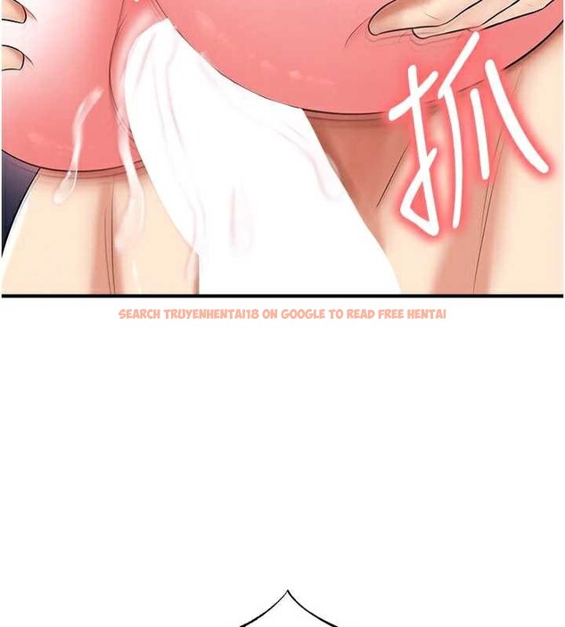 查看漫画足球型男脫單指南 - 第33話-性福美滿的生活 - www.tymanga.com中的3841554图片