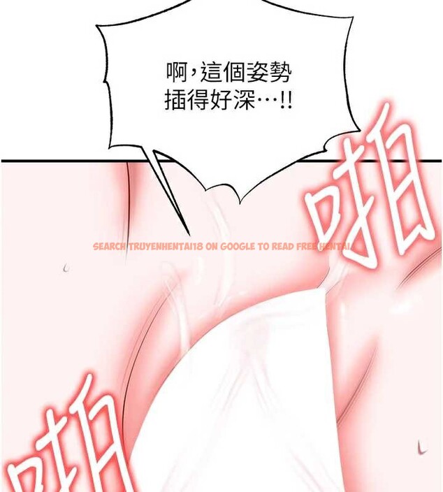 查看漫画足球型男脫單指南 - 第33話-性福美滿的生活 - www.tymanga.com中的3841555图片