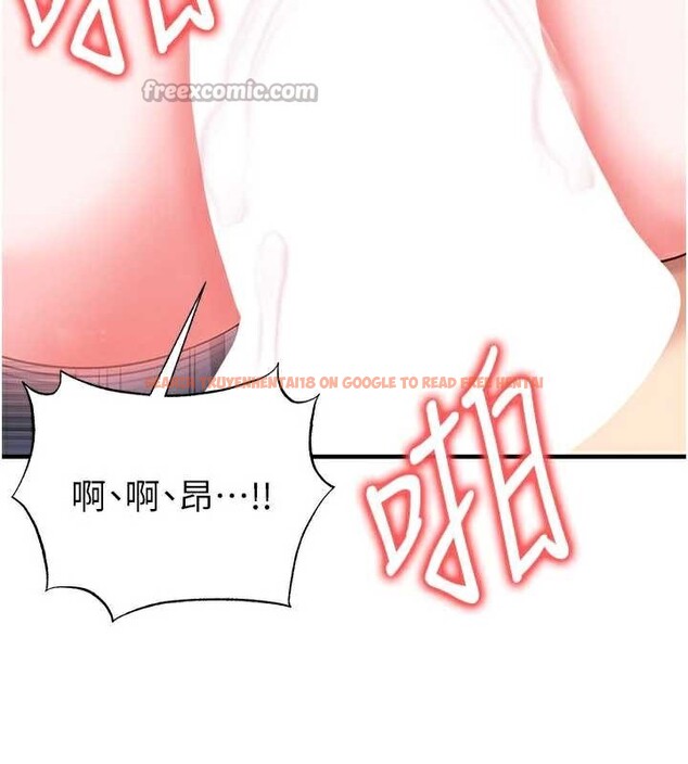 查看漫画足球型男脫單指南 - 第33話-性福美滿的生活 - www.tymanga.com中的3841556图片