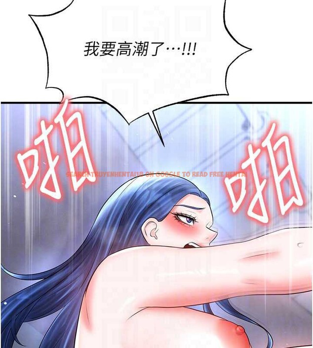 查看漫画足球型男脫單指南 - 第33話-性福美滿的生活 - www.tymanga.com中的3841558图片