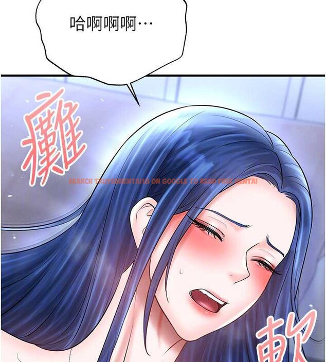 查看漫画足球型男脫單指南 - 第33話-性福美滿的生活 - www.tymanga.com中的3841561图片