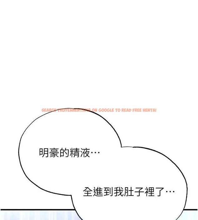 查看漫画足球型男脫單指南 - 第33話-性福美滿的生活 - www.tymanga.com中的3841565图片