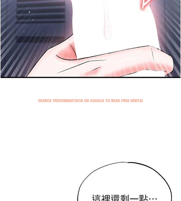 查看漫画足球型男脫單指南 - 第33話-性福美滿的生活 - www.tymanga.com中的3841571图片