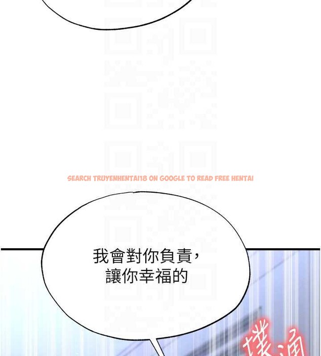 查看漫画足球型男脫單指南 - 第33話-性福美滿的生活 - www.tymanga.com中的3841578图片