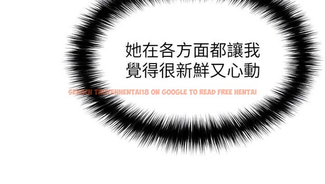 查看漫画足球型男脫單指南 - 第33話-性福美滿的生活 - www.tymanga.com中的3841581图片