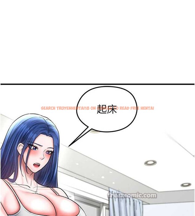 查看漫画足球型男脫單指南 - 第33話-性福美滿的生活 - www.tymanga.com中的3841584图片