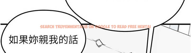 查看漫画足球型男脫單指南 - 第33話-性福美滿的生活 - www.tymanga.com中的3841587图片