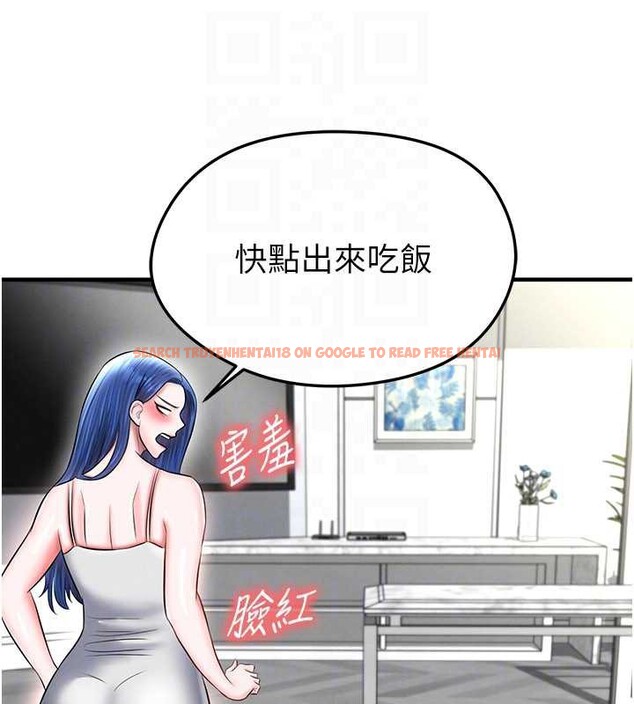 查看漫画足球型男脫單指南 - 第33話-性福美滿的生活 - www.tymanga.com中的3841597图片