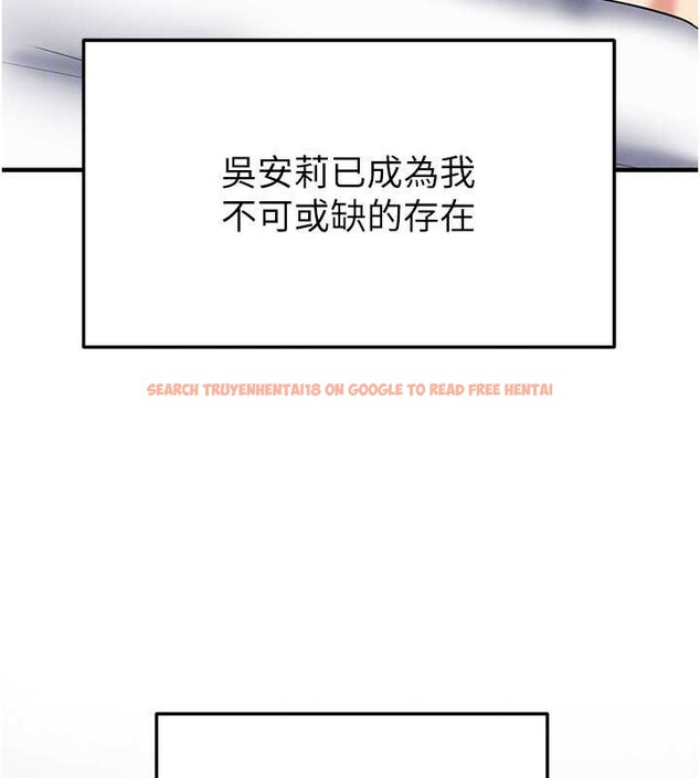 查看漫画足球型男脫單指南 - 第33話-性福美滿的生活 - www.tymanga.com中的3841601图片