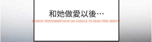 查看漫画足球型男脫單指南 - 第33話-性福美滿的生活 - www.tymanga.com中的3841602图片