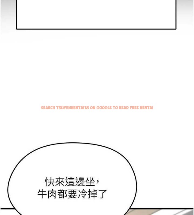 查看漫画足球型男脫單指南 - 第33話-性福美滿的生活 - www.tymanga.com中的3841606图片