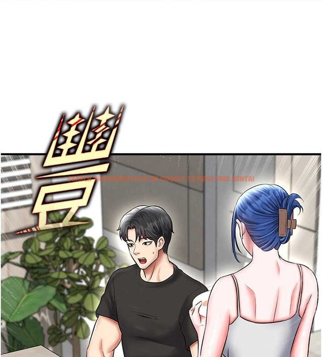 查看漫画足球型男脫單指南 - 第33話-性福美滿的生活 - www.tymanga.com中的3841611图片