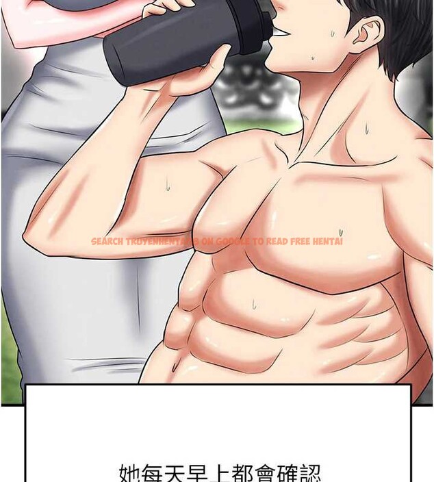 查看漫画足球型男脫單指南 - 第33話-性福美滿的生活 - www.tymanga.com中的3841615图片