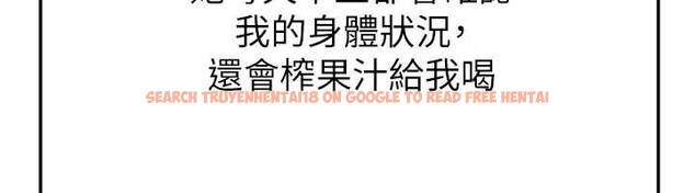 查看漫画足球型男脫單指南 - 第33話-性福美滿的生活 - www.tymanga.com中的3841616图片