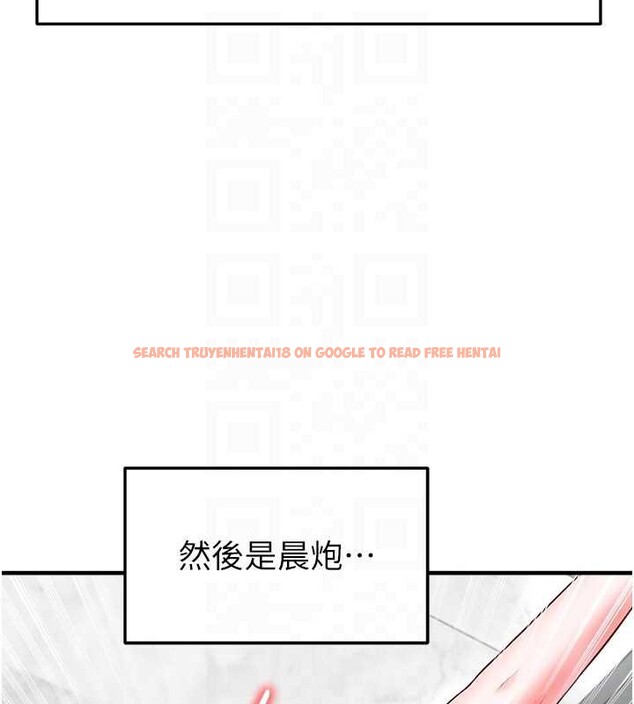 查看漫画足球型男脫單指南 - 第33話-性福美滿的生活 - www.tymanga.com中的3841617图片