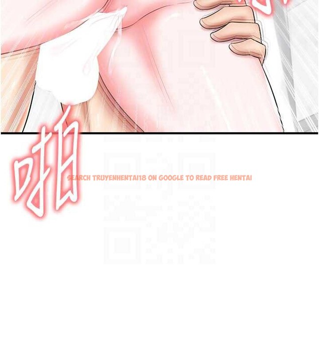 查看漫画足球型男脫單指南 - 第33話-性福美滿的生活 - www.tymanga.com中的3841619图片