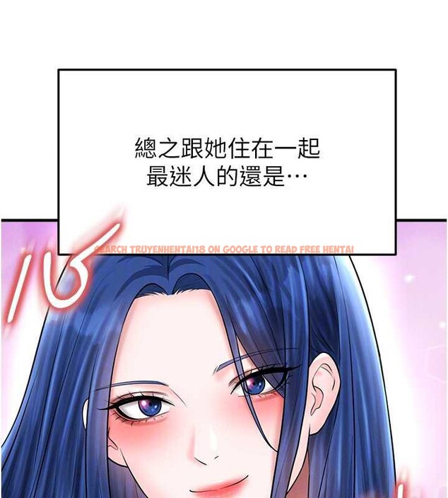 查看漫画足球型男脫單指南 - 第33話-性福美滿的生活 - www.tymanga.com中的3841620图片