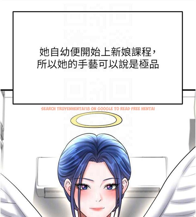 查看漫画足球型男脫單指南 - 第33話-性福美滿的生活 - www.tymanga.com中的3841625图片