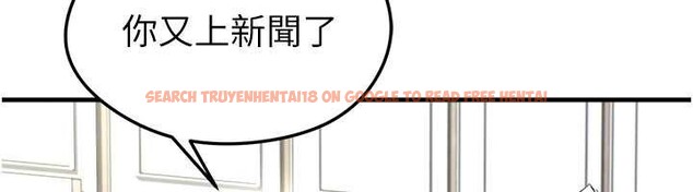 查看漫画足球型男脫單指南 - 第33話-性福美滿的生活 - www.tymanga.com中的3841630图片