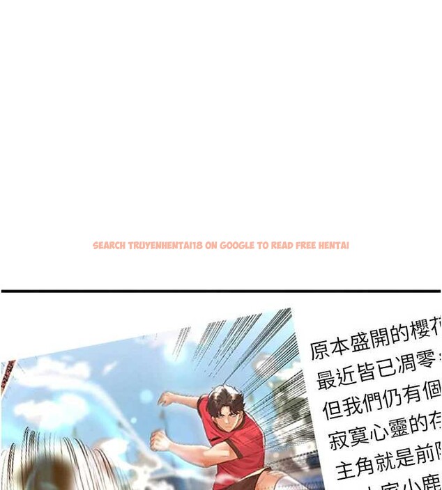 查看漫画足球型男脫單指南 - 第33話-性福美滿的生活 - www.tymanga.com中的3841633图片