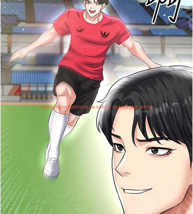 查看漫画足球型男脫單指南 - 第33話-性福美滿的生活 - www.tymanga.com中的3841643图片