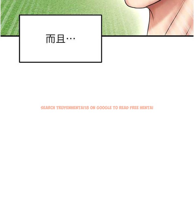 查看漫画足球型男脫單指南 - 第33話-性福美滿的生活 - www.tymanga.com中的3841644图片