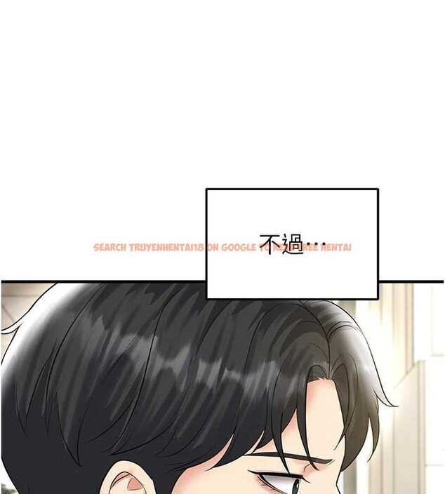 查看漫画足球型男脫單指南 - 第33話-性福美滿的生活 - www.tymanga.com中的3841649图片