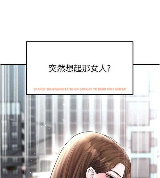 查看漫画足球型男脫單指南 - 第33話-性福美滿的生活 - www.tymanga.com中的3841651图片