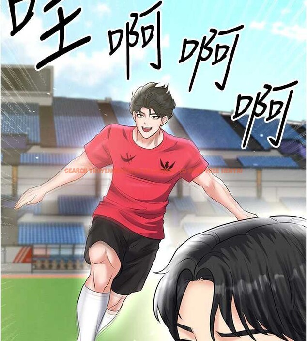 查看漫画足球型男脫單指南 - 第34話-我好喜歡妳的緊度 - tymanga.com中的3866791图片 查看漫画足球型男脫單指南 - 第34話-我好喜歡妳的緊度 - tymanga.com中的3866791图片